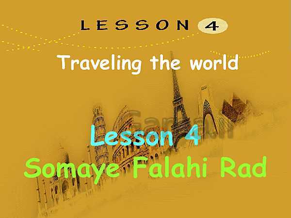 پاورپوینت زبان انگلیسی (1) پایه دهم |  Lesson4: Traveling the World- پیش نمایش