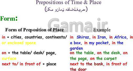 پاورپوینت زبان انگلیسی (1) پایه دهم |  Lesson4: Traveling the World- پیش نمایش