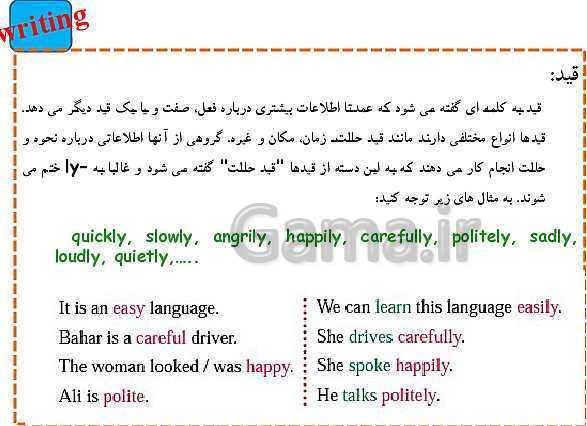 پاورپوینت زبان انگلیسی (1) پایه دهم |  Lesson4: Traveling the World- پیش نمایش