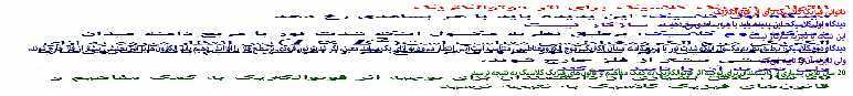 پاورپوینت فیزیک (3) دوازدهم | اثر فوتوالکتریک و فوتون، طیف خطی، مدل اتم رادفورد بور و لیزر- پیش نمایش