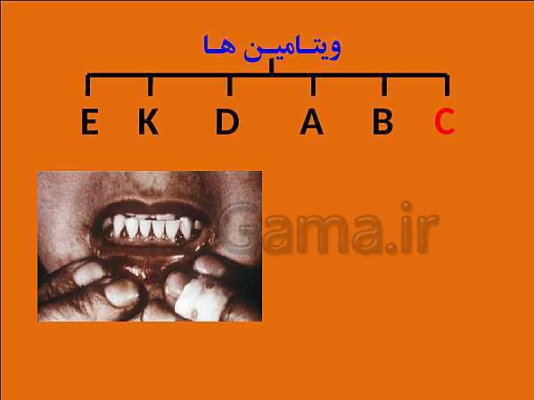 پاورپوینت تدریس علوم تجربی هفتم | فصل 12: سفره سلامت- پیش نمایش