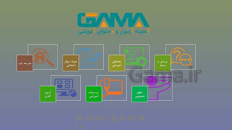 پاورپوینت تدریس گرامر درس 2 انگلیسی دهم |  صفت و محل قرار گیری آن- پیش نمایش