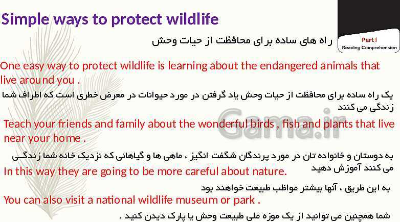 پاورپوینت حل تمرین های کتاب کار  انگلیسی (1) دهم هنرستان | Lesson 1: Saving Nature- پیش نمایش