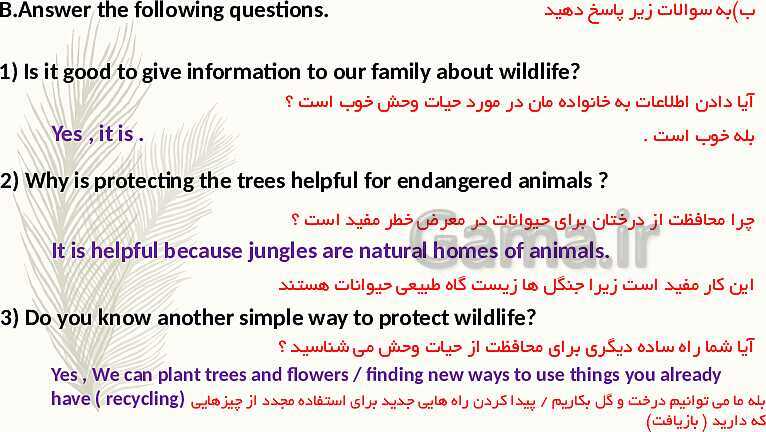 پاورپوینت حل تمرین های کتاب کار  انگلیسی (1) دهم هنرستان | Lesson 1: Saving Nature- پیش نمایش