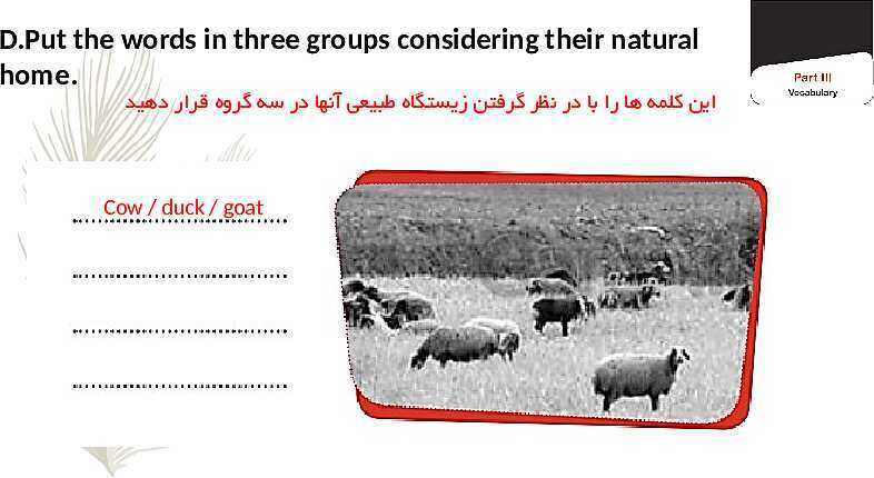 پاورپوینت حل تمرین های کتاب کار  انگلیسی (1) دهم هنرستان | Lesson 1: Saving Nature- پیش نمایش