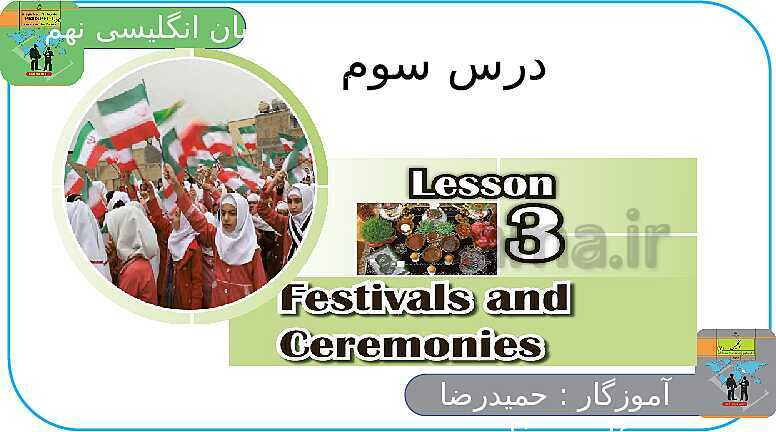 پاورپوینت انگلیسی نهم  | lesson 3: Festivals and Ceremonies- پیش نمایش