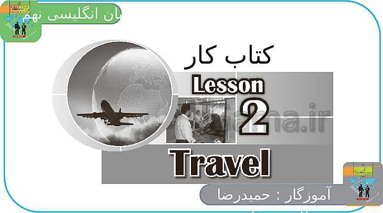 پاورپوینت انگلیسی نهم  | Lesson 2: Travel- پیش نمایش