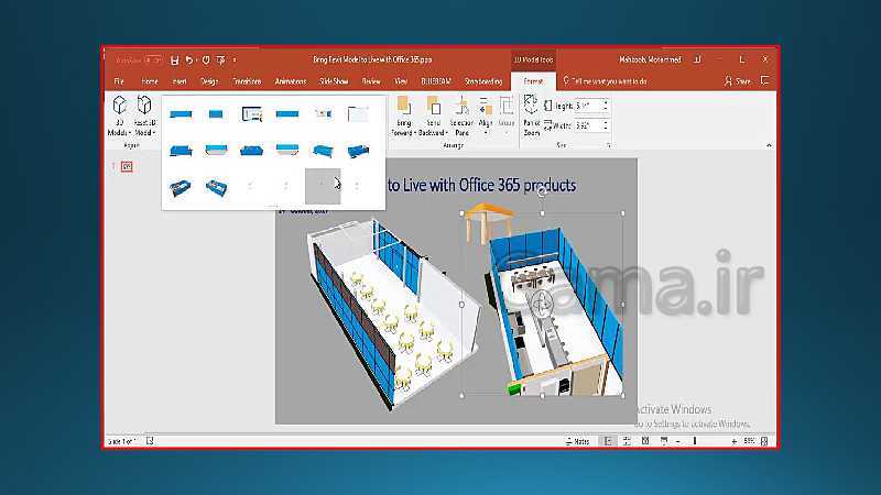 پاورپوینت آموزش استفاده از تریدی مدل (3D Model) در پاورپوینت 2019- پیش نمایش