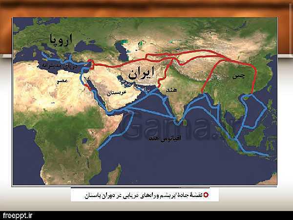 پاورپوینت تدریس تاریخ (1) دهم | درس 2: تاریخ؛ زمان و مکان- پیش نمایش