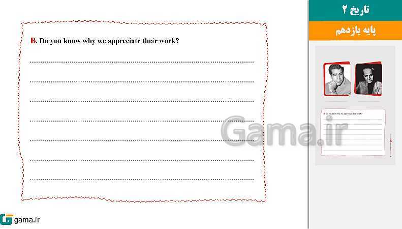 پاورپوینت کتاب محور ویژه تدریس مجازی انگلیسی دوازدهم (workbook) | درس 1 تا 3- پیش نمایش