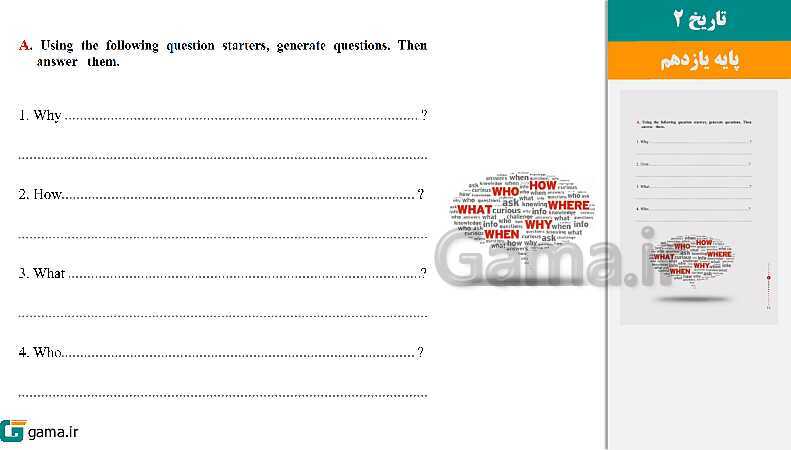 پاورپوینت کتاب محور ویژه تدریس مجازی انگلیسی دوازدهم (workbook) | درس 1 تا 3- پیش نمایش