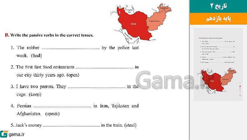 پاورپوینت کتاب محور ویژه تدریس مجازی انگلیسی دوازدهم (workbook) | درس 1 تا 3- پیش نمایش