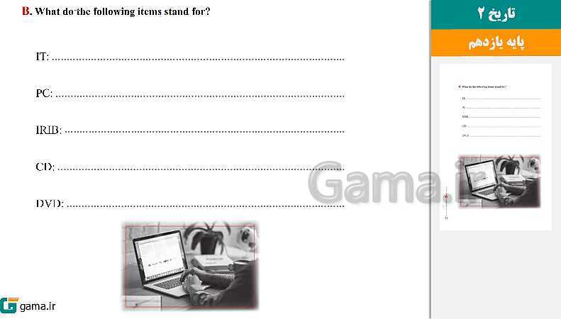 پاورپوینت کتاب محور ویژه تدریس مجازی انگلیسی دوازدهم (workbook) | درس 1 تا 3- پیش نمایش